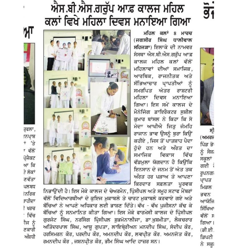 news