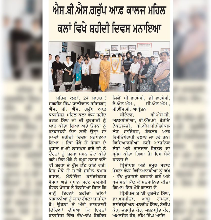 news