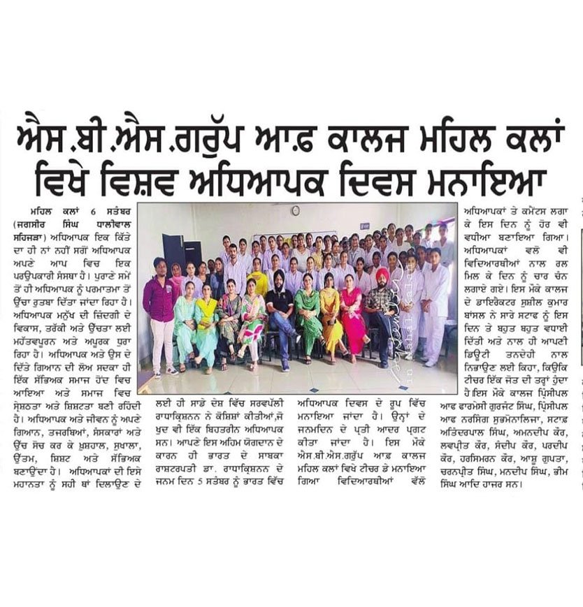 news