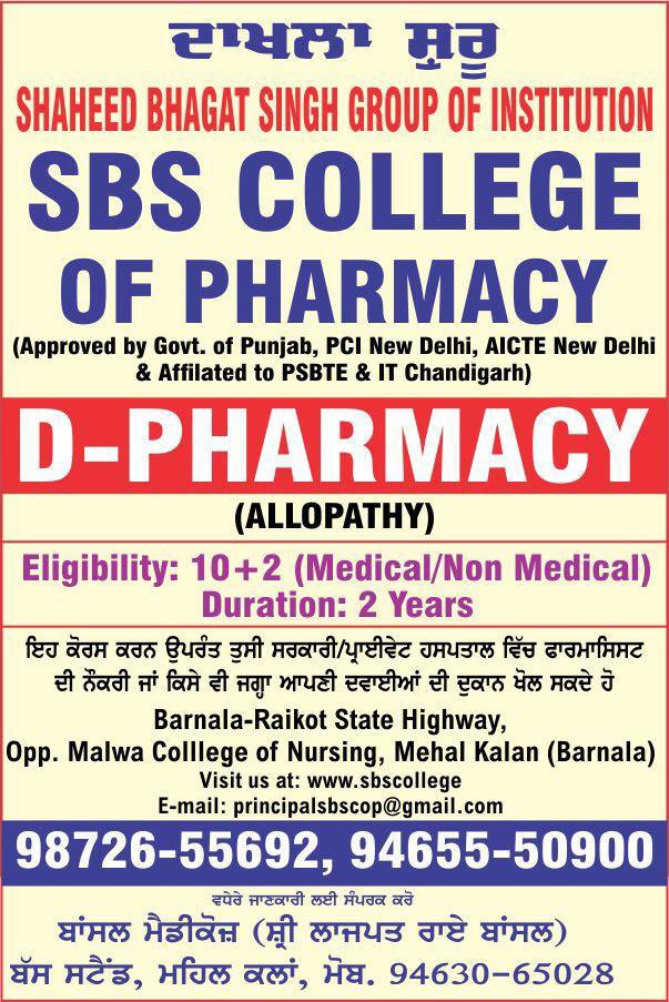 pamphlet